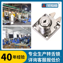 EVERGOOD 202办公家具转舌锁钢柜锁 出口货源工厂专业定制加工