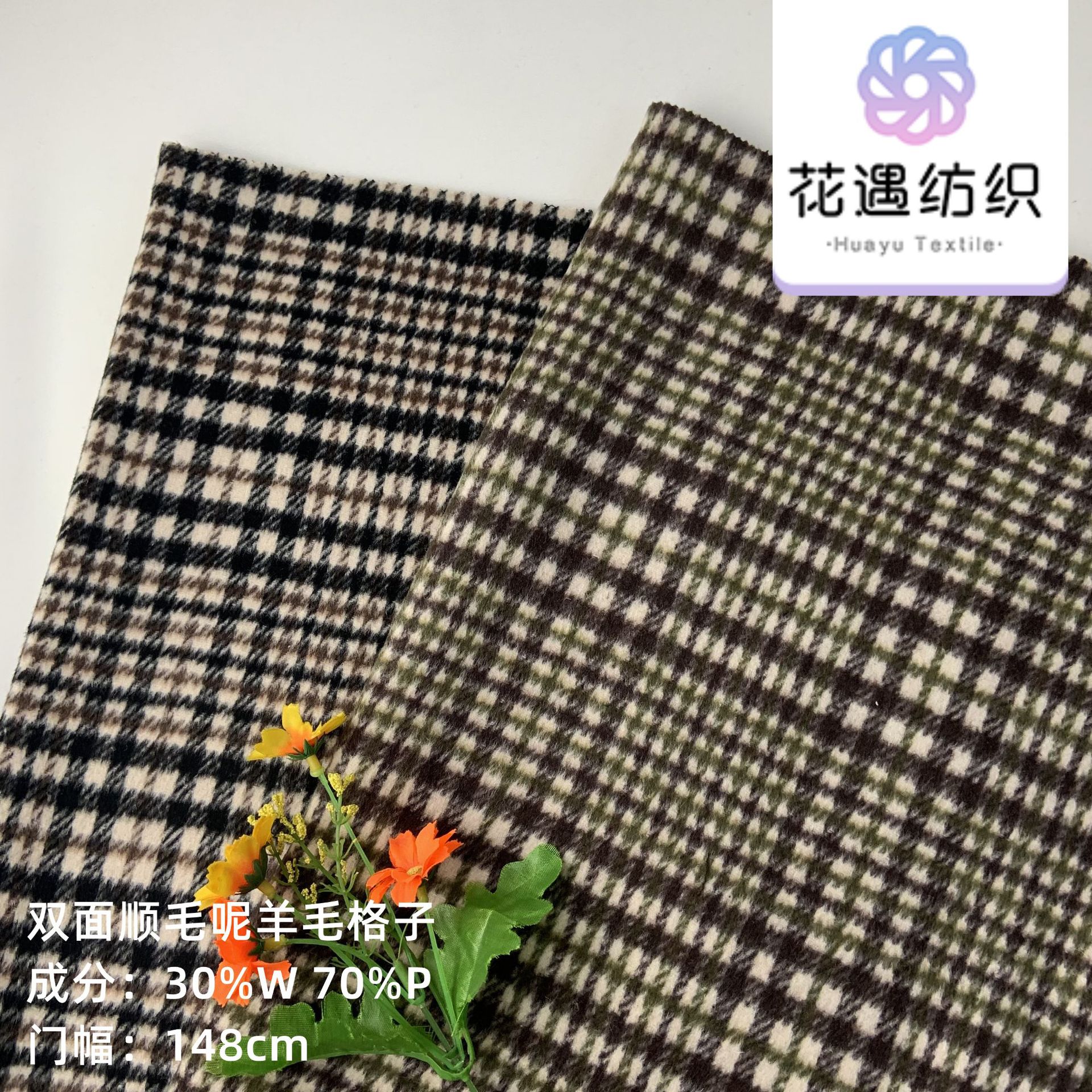 秋冬双面顺毛呢加厚羊毛羊绒大衣披肩新中式外套套装帽