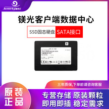 镁光/MICRON 5100 ECO 3.84TB 2.5寸SATA接口 TLC颗粒固态硬盘SSD