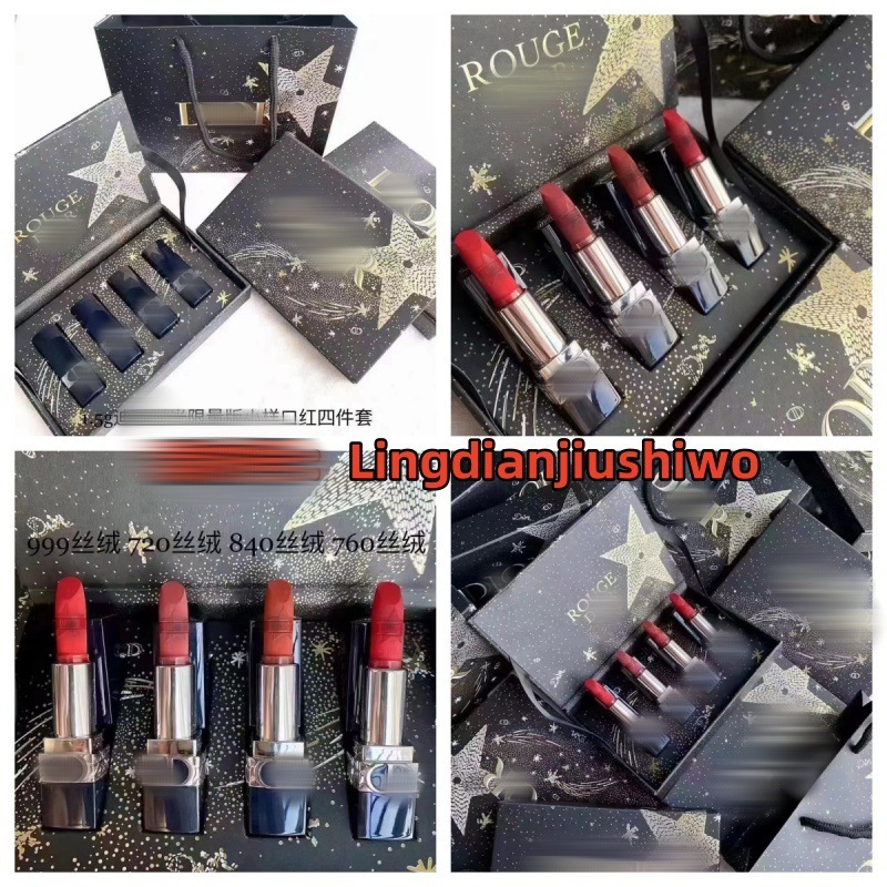 明通大牌迪家星光限量版口红小样四件套盒圣诞4x1.