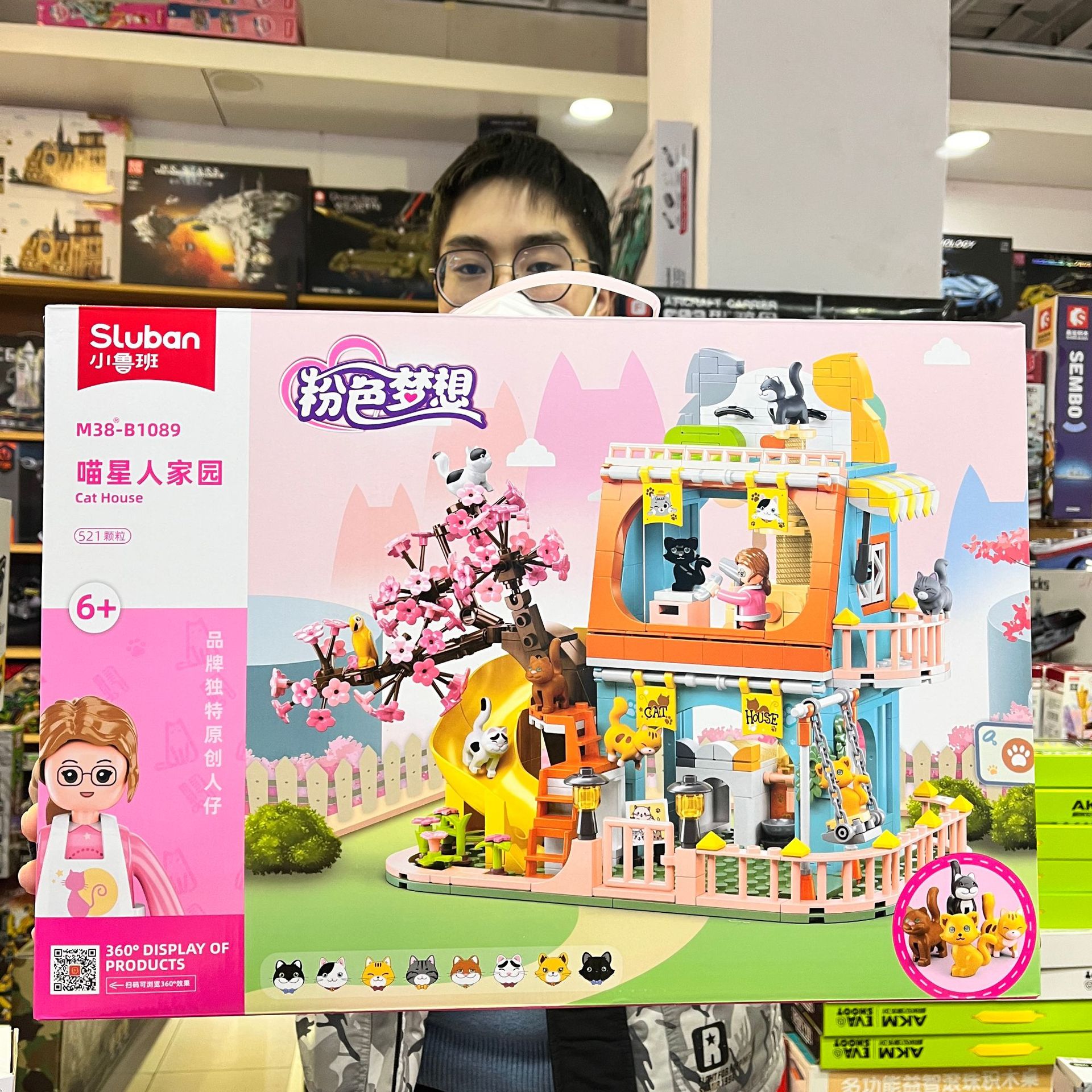 小鲁班女孩系列冰雪童话城堡儿童拼装积木机构招生续费礼盒玩具