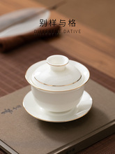玉白瓷盖碗茶杯高档大号功夫三才泡茶碗带盖单个陶瓷茶具套装