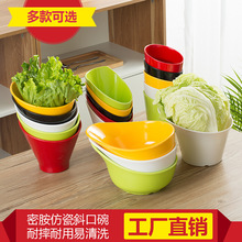 特色密胺蔬菜桶仿瓷生菜碗沙拉碗调料斜口酱料碗自助商用火锅餐具