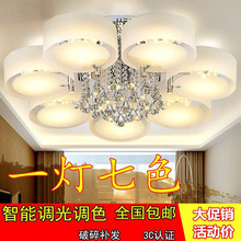 x娥客厅灯圆形水晶灯吸顶灯现代简约卧室灯餐厅灯饰变色大气灯具