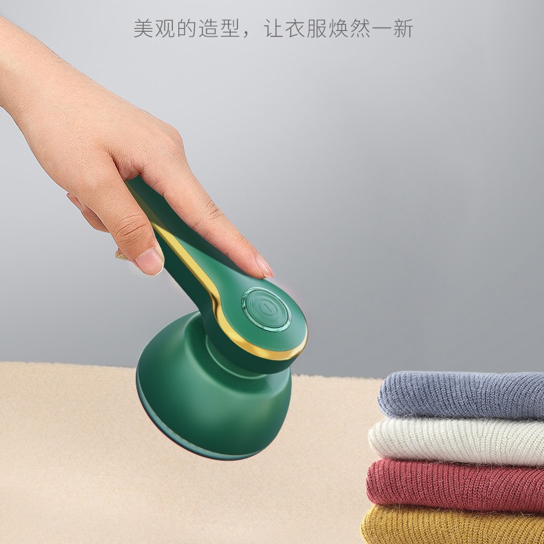 正品升级款家用充电式除毛衣大衣吸球刮衣服起球去球毛球修剪器