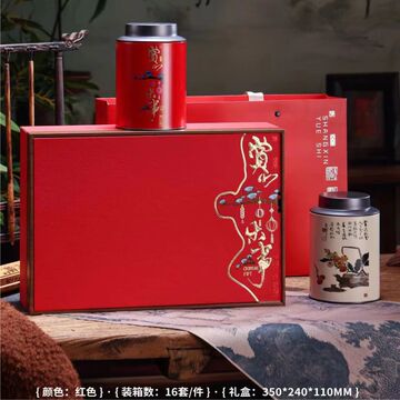 新款茶叶礼盒装空盒半斤装古树红茶信阳毛尖祁门红茶都匀毛尖岩茶