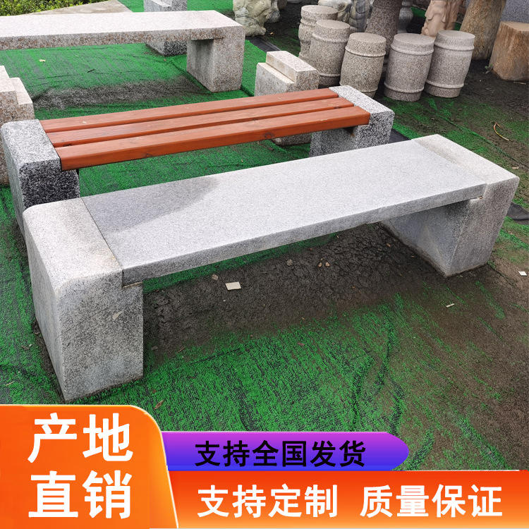 供应石雕石凳天然大理石石头椅子休闲长石凳户外园林长条凳坐凳