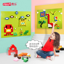 费乐大颗粒积木墙兼容乐高儿童益智拼装幼儿园家用壁挂式塑料玩具