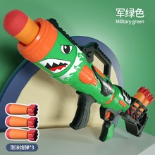 亚马逊跨境仿真军火鲨鱼火箭迫击炮软弹枪儿童男孩户外玩具