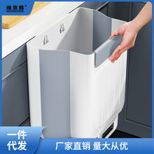 厨房垃圾桶挂式家用厨余分类可折叠橱柜门壁挂卫生间厕所收纳纸篓