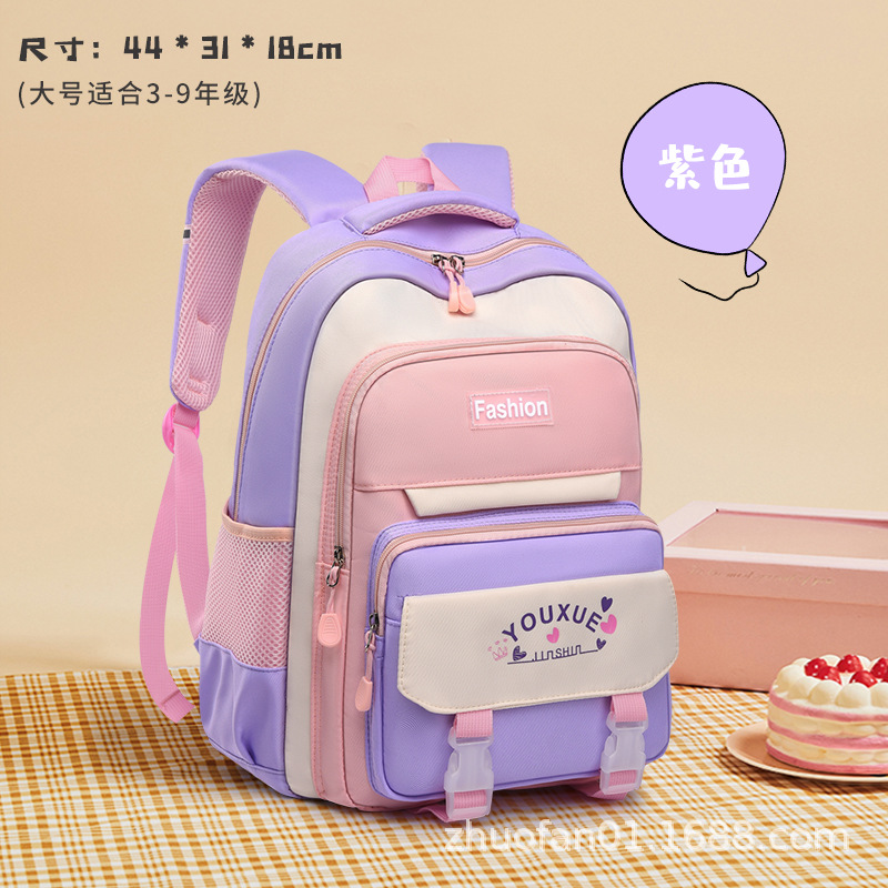 Primary School Student Schoolbag Female Ins Style Cute Korean Style Grade 1, 2, 3, 4, 5, 6 Children Junior High School Large-Capacity Backpack