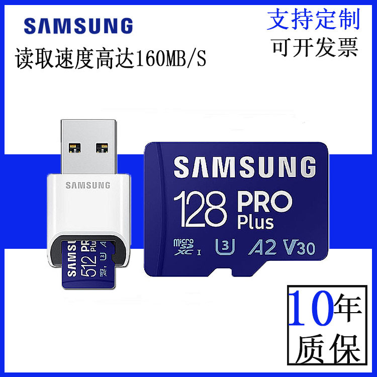 批发三星tf内存卡无人机手机相机行车监控记录仪sd卡g