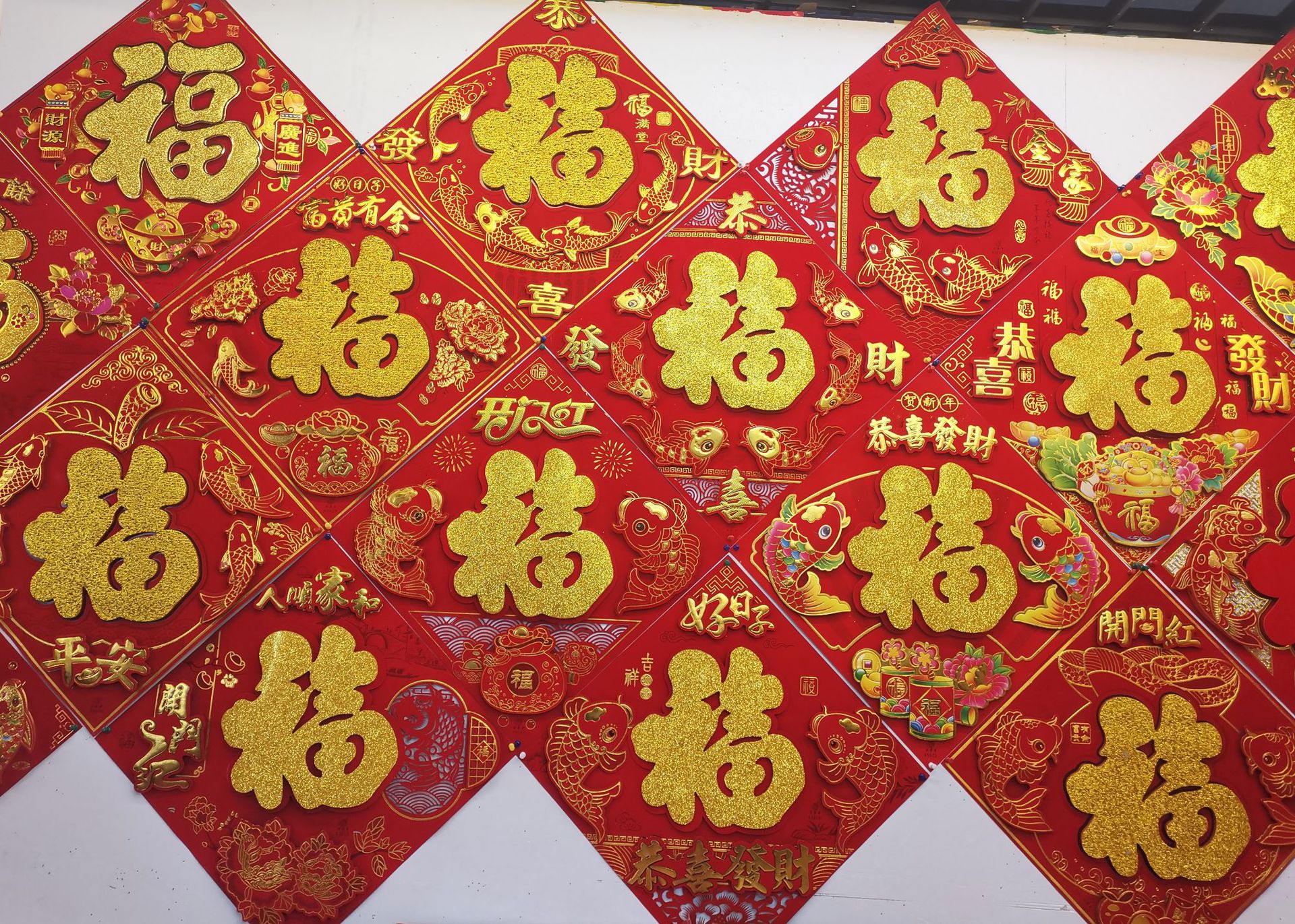 2022虎年春节用品立体福字对联喜庆立体福福字装饰福字贴年货