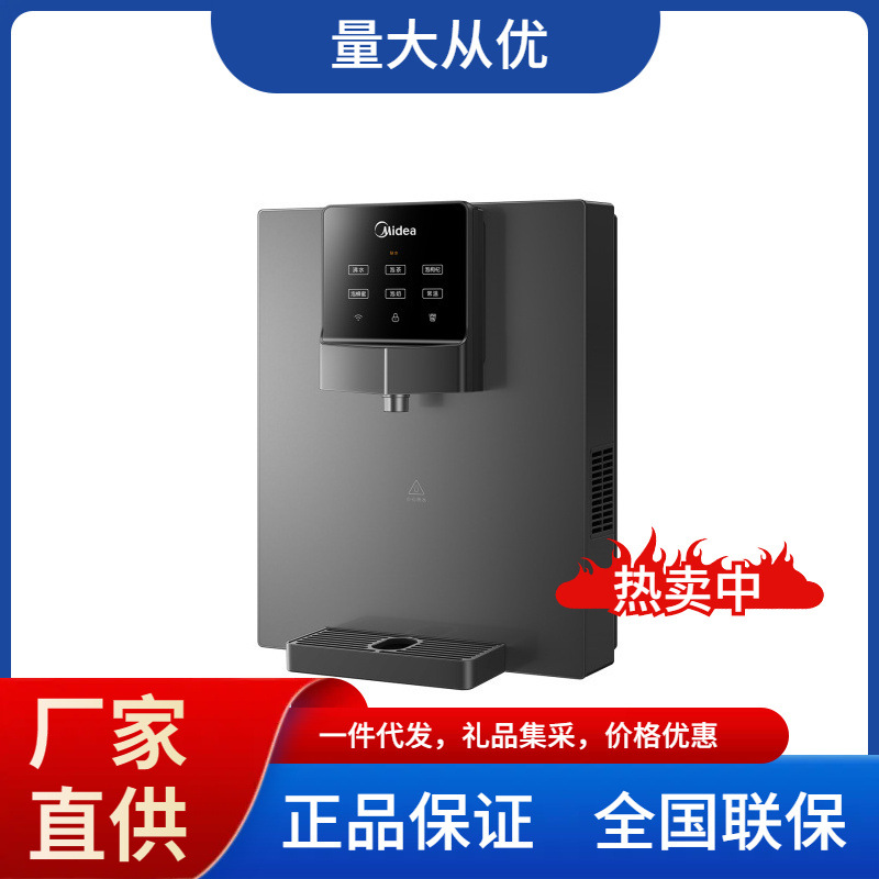 美的管线机家用智能壁挂式直饮机即热饮水机mg245-r-阿里巴巴