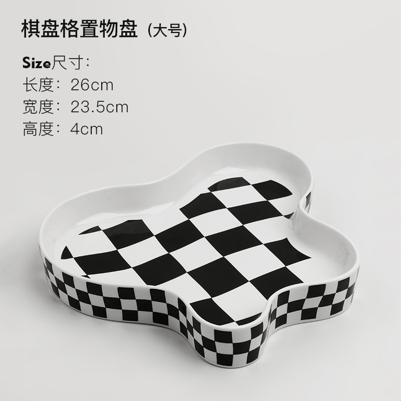 INS Chessboard Tray Decoration Advanced Design Hallway Key Cosmetics and Jewelry Storage Tray