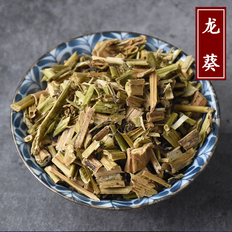 贵臣龙葵500g克包邮 龙葵草天茄子 野葡萄黑茄子 非