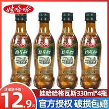 娃哈哈格瓦斯饮料330ml*15瓶俄罗斯风味哇哈哈碳酸麦芽发酵饮品