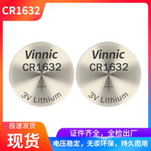 承接订购VINNIC CR1632松柏高性能锂电池量大更优惠