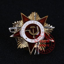 外贸CCCP勋章卫国战争奖章徽章俄罗斯USSR徽章双色速卖通EBAY