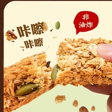 蛋白棒能量棒饼干燕麦棒代餐饱腹食品脂肪无糖精卡零食粗粮0低减