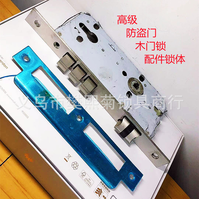 铁质单孔方舌重卡弹簧不分左右防盗门锁室内木门锁配件锁体-阿里巴巴