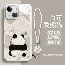 肌理熊猫适用苹果15promax手机壳iphone14plus液态玻璃13全包可爱