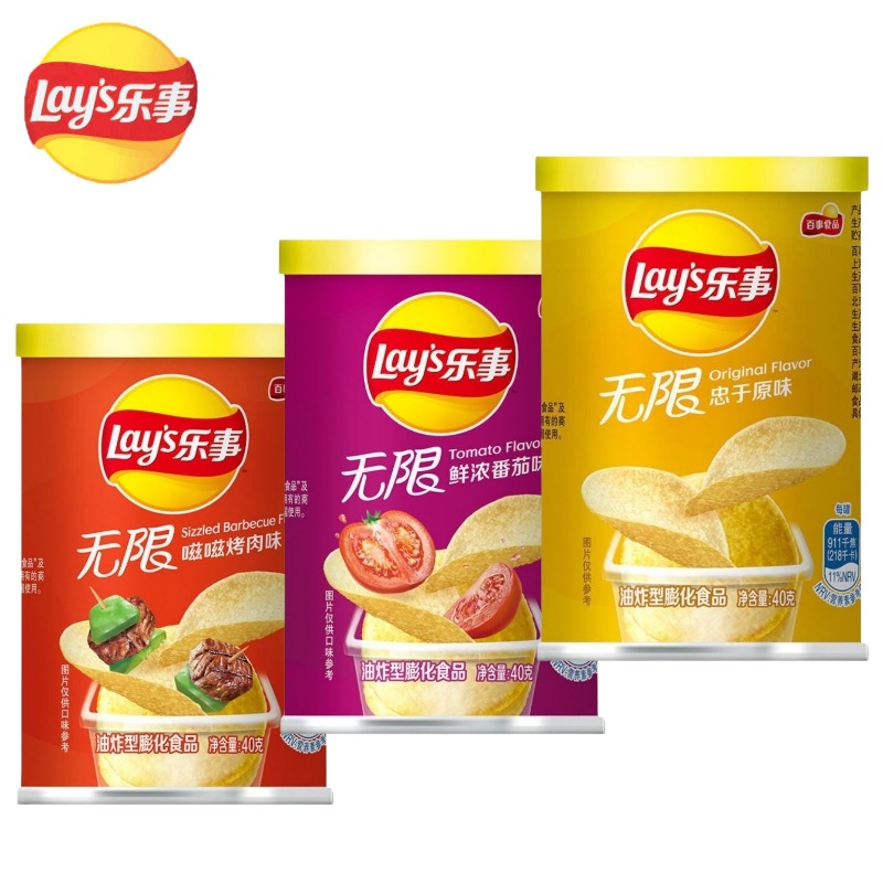 乐事40g 罐装薯片整箱装网红休闲零食多口味追剧膨化食品礼包批发