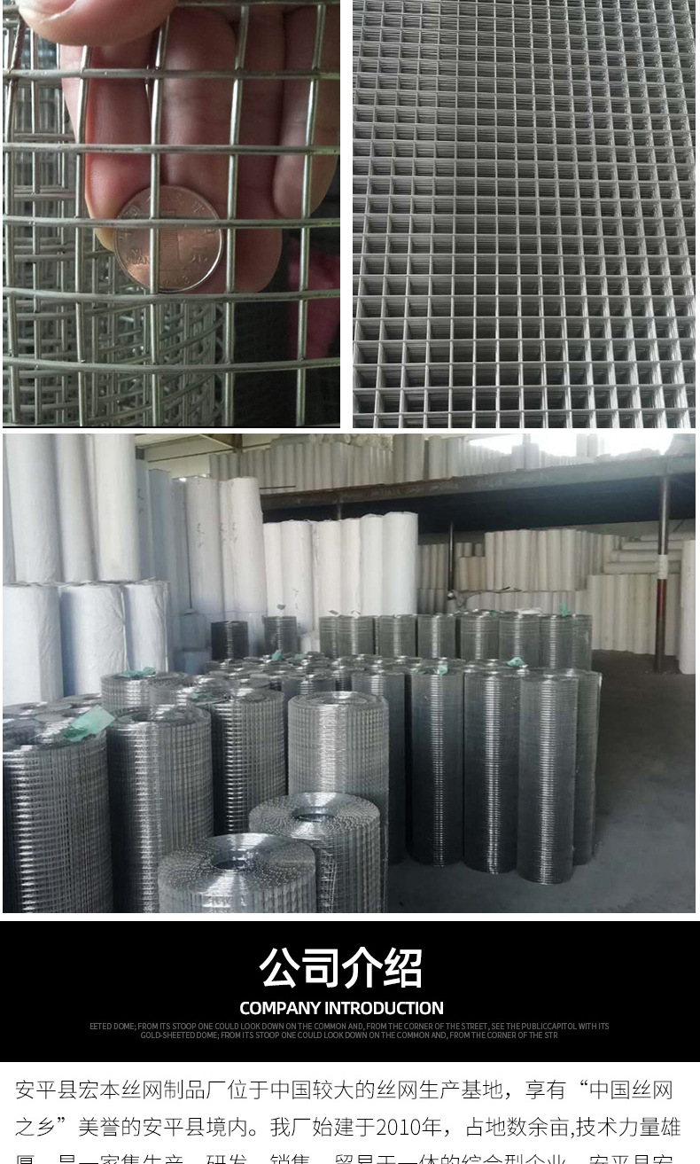 不锈钢防虫网sus304焊接网建筑网片正孔网格编织焊接网现货批发