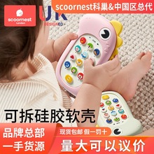 婴儿手机玩具可啃咬宝宝益智早教0—1岁女孩仿真儿童音乐电话机6