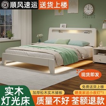 u实木床双人1.8x2米现代简约1.5米家用小户型主卧大床1.2m单人床
