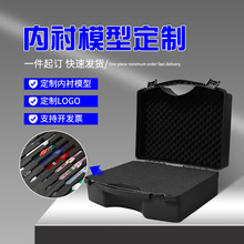 NK7M批发小号工具箱手提式塑料收纳盒多功能五金防护箱仪器设备包