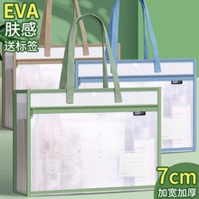 加厚B4科目分类袋学生补习手提袋考试袋子透明双层EVA防水文件袋