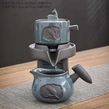 自动茶壶配件懒人石磨创意陶瓷功夫茶具套组旋转出水冲泡茶盘全套