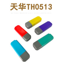 天华TH封边型小扁章TH0513配4MM厚蝴蝶垫 印章材料批发