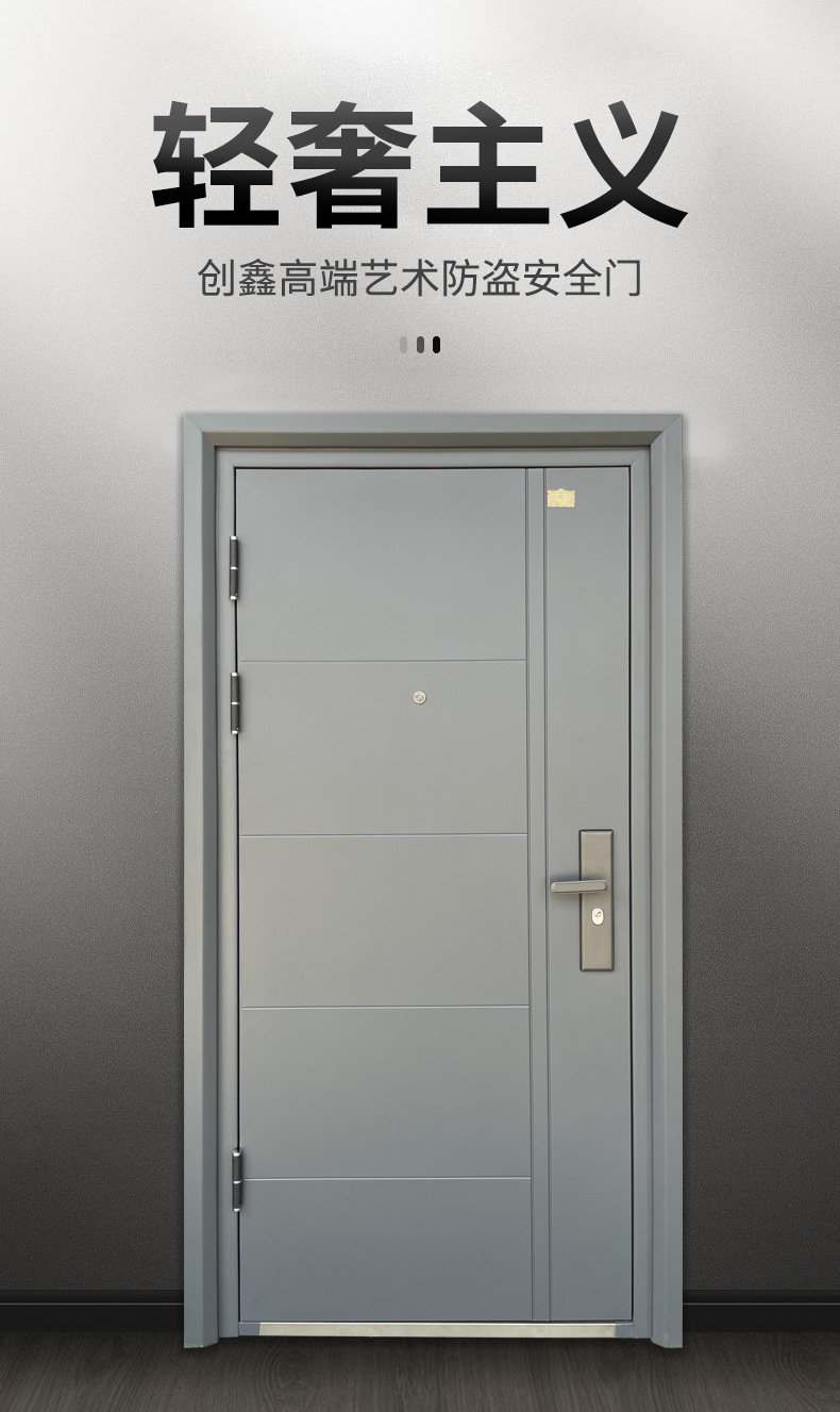 成都防盗门门框