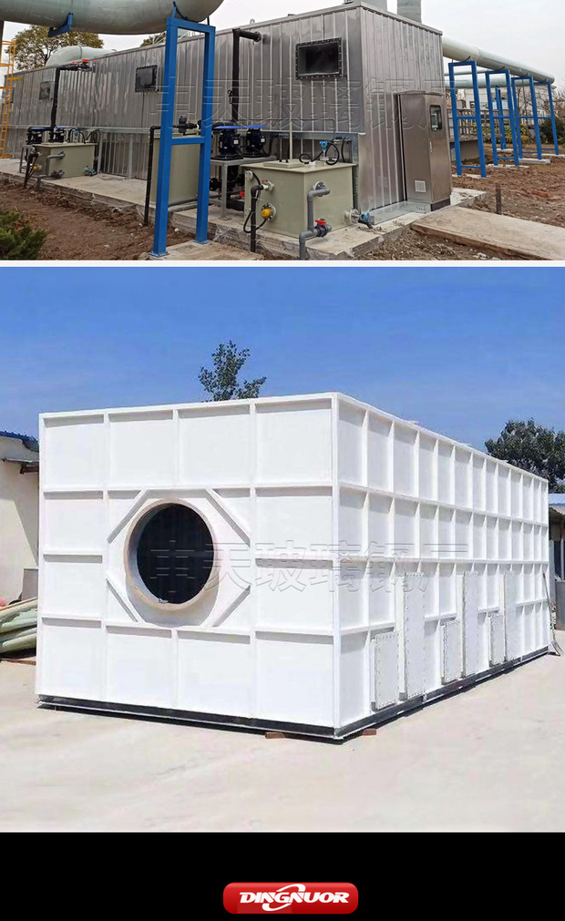 生物除臭箱玻璃钢除臭滤池垃圾站生物除臭塔装置废气处理设备