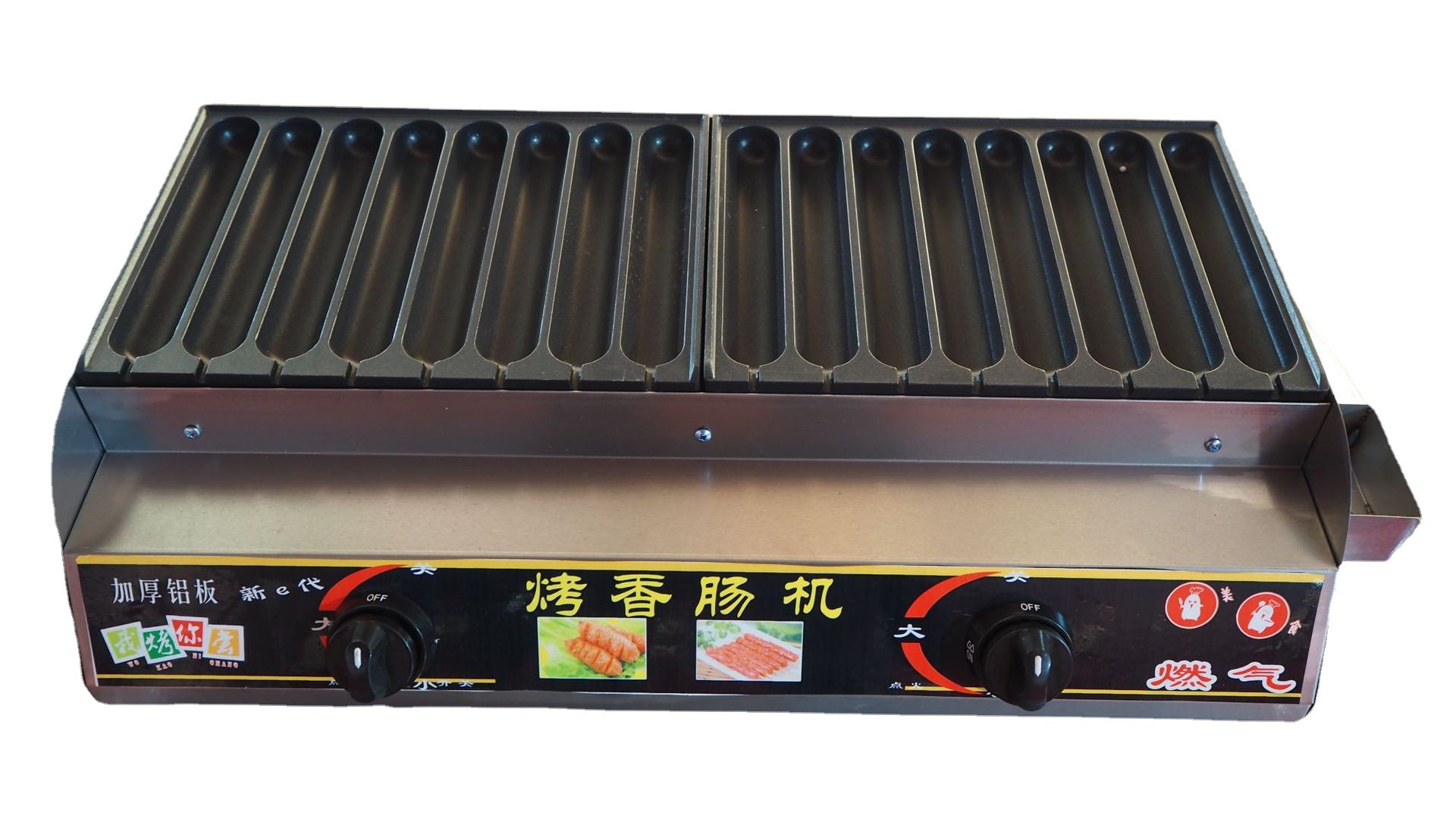 烤肠机摆摊商用地摊专用夜市燃气大烤电香肠热狗机器小型8管16管