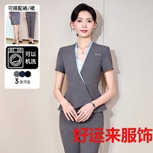 经理前台酒店工作服西装职业套装女新款气质女神范西服套裙短袖