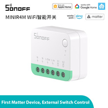 SONOFF MINIR4M 智能WIFI开关模块Matter支持Homekit直连远程控制