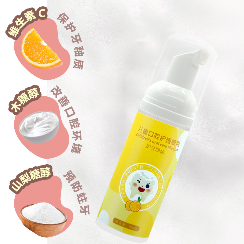 Children's Tooth Cleaning Mousse Toothpaste Fluorine-Free Anticavity Cleaning Oral Press Foam Fruit Flavor Toothpaste Wholesale
