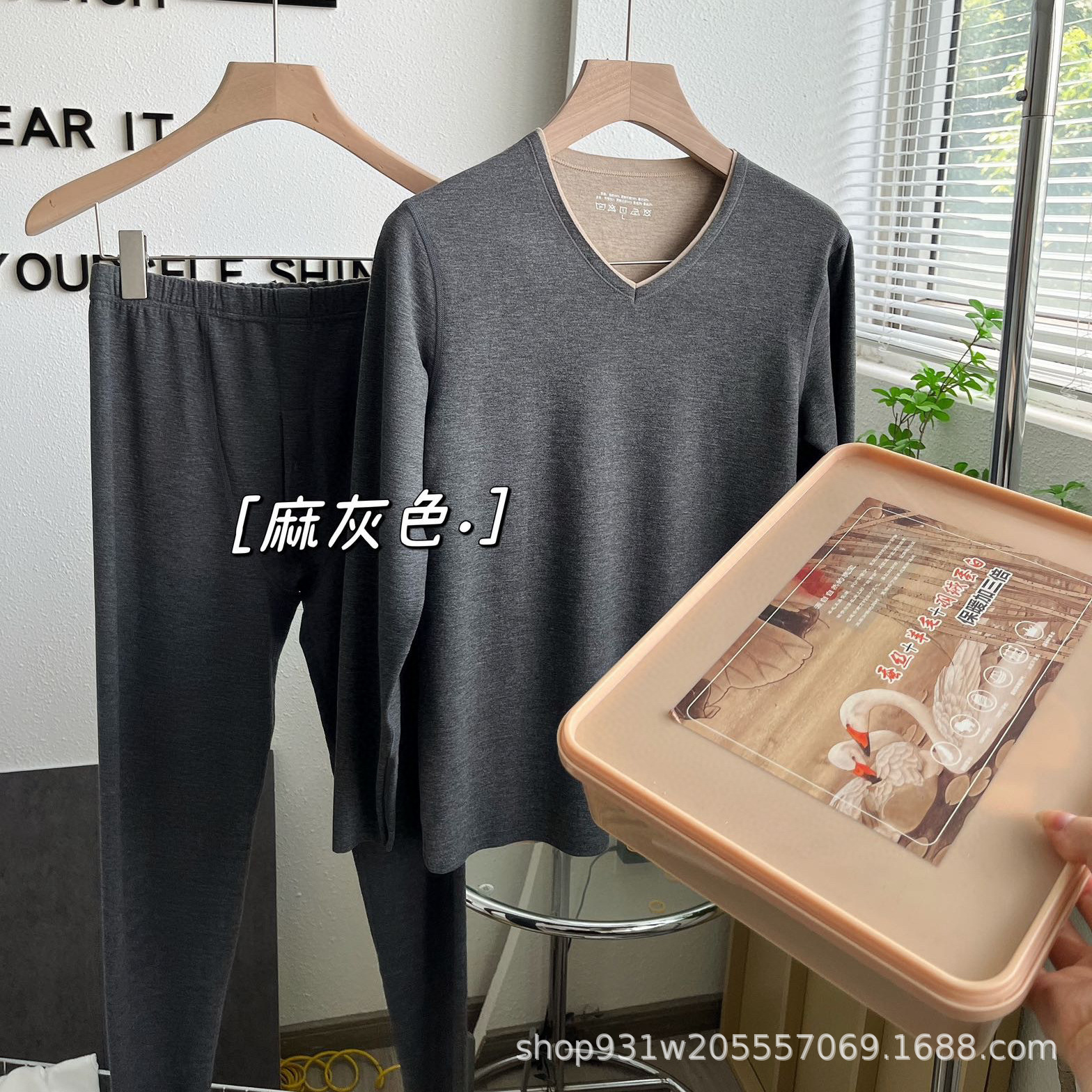 1590# Men's Suit Silk Wool down Protein Autumn Clothes Long Pants Thermal Underwear