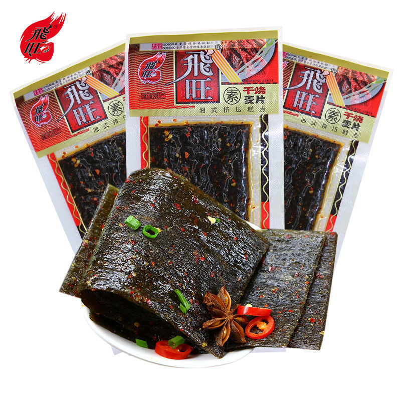 飞旺辣条16g长寿街臭干子八宝里青丝素干烧麦片 批发免邮新日期