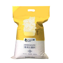 猫砂膨润土除臭无尘40斤20公斤砂矿砂豆腐植物猫沙大袋实惠装包霜