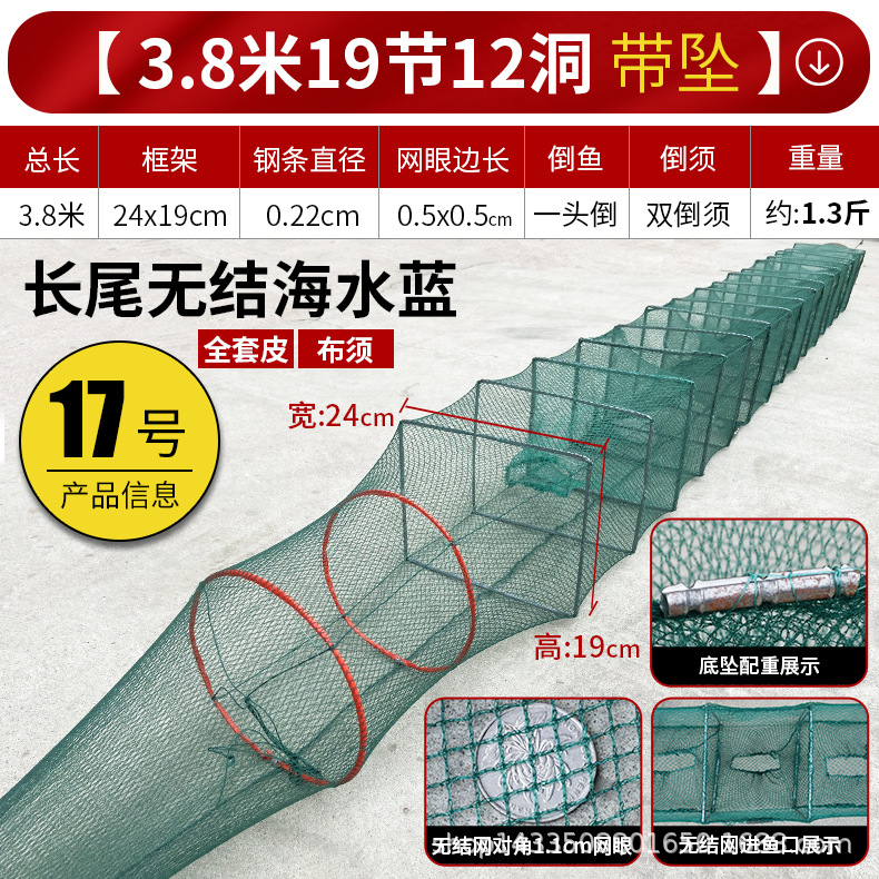 More than Lobster Basket Types of Lobster Net Breeding Cage Catch Big Stay Small Catch Fish Cage Loach Net Yellow Crab Cage Folding Fishing Net Wholesale