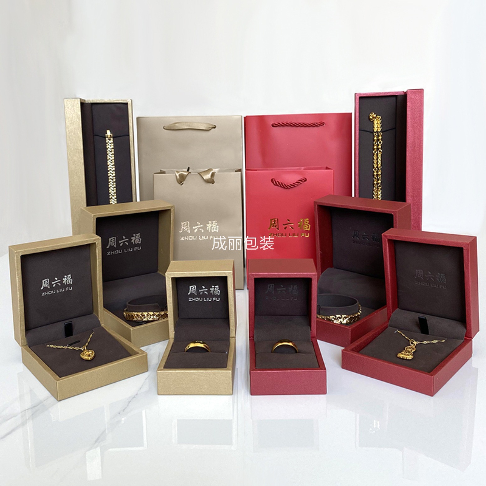 周六福戒指盒吊坠项链盒手镯盒手链盒黄金婚庆盒厚边现货工厂直销