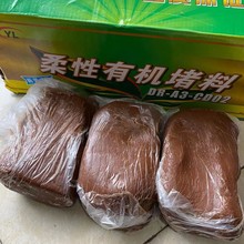 防火泥电线电缆防火涂料柔性有机防火涂料现货供应防火泥