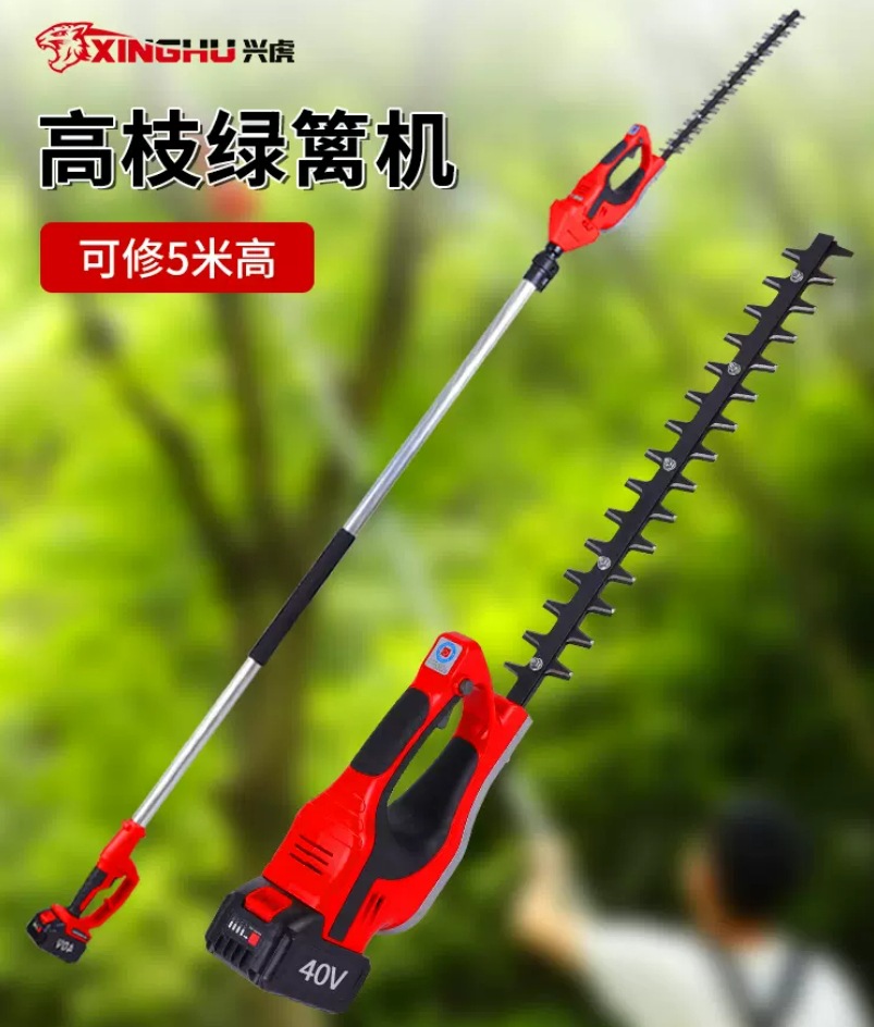 兴虎高枝绿篱机电动修枝锯锂电修枝剪加长伸缩杆冬青茶树高空修枝