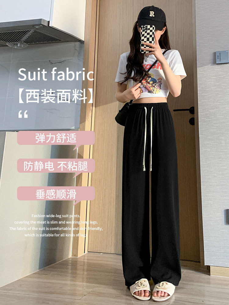 Women's Wide-Leg Pants Spring/Summer 2023 New High Waist Drooping Casual Straight-Leg Ice Silk Small Narrow Suit Pants