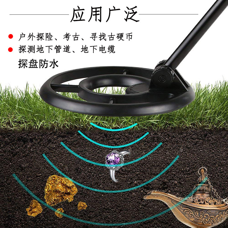 亚马逊爆款 md3030地下金属探测器 手持式探宝器考古高精度探测仪