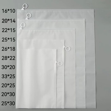 pe透明拉环拉链链袋 磨砂美妆化品拉链袋 密封防水手环收纳包装袋